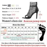 Summer glitter high heel - 3 colours